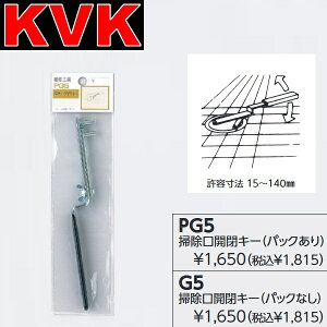 KVK�@PG5�@���𕔍� �|�����J�L�[ �y�p�b�N����z�@��