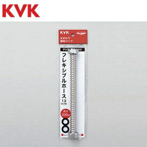KVK@PV50EP-700@zǕ tLVuz[X13(1/2) 700mm@