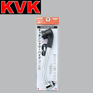 KVK@PZ5000WTFP@𕔍 Lb`V[pCv13(1/2) 200mm ynpz@