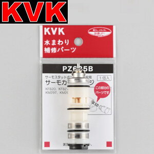 KVK�@PZ625B�@���𕔍� �T�[���X�^�b�g�J�[�g���b�W�@��