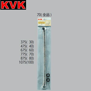 KVK@PZK89-100@𕔍 X[p[tLVuz[X13 1/2p1000mm@