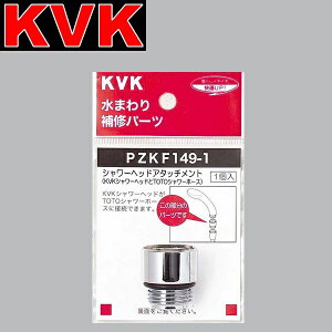 KVK@PZKF149-1@𕔍 V[wbhA^b`g TOTOp@