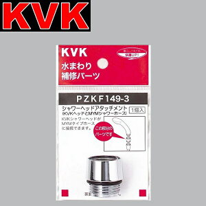 KVK@PZKF149-3@𕔍 V[wbhA^b`g MYMp@