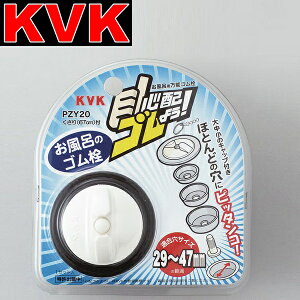 KVK@PZY20@𕔍 p\SySzS悤Iz@