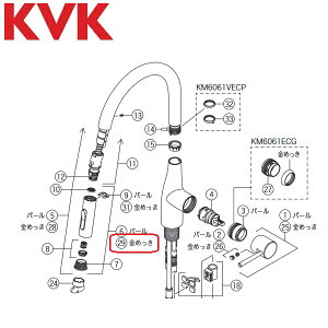 KVK@Z202578H@𕔕i V[wbh ߂ KM6061ECp@