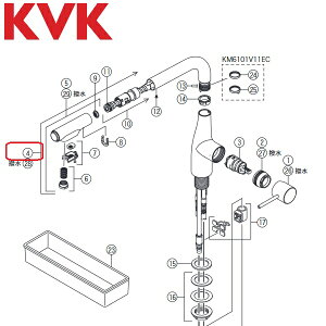 KVK ZKM6101FH 水栓部材 シャワーセット KM6101EC用 λ