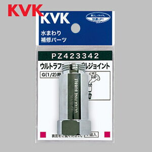 KVK�@PZ423342�@�E���g���t�@�C���o�u���W���C���g�@��