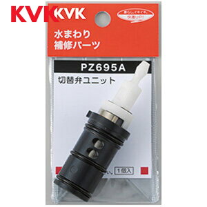 KVK�@PZ695A�@�T�[���X�^�b�g�V�����[�ؑ֕ك��j�b�g�@��