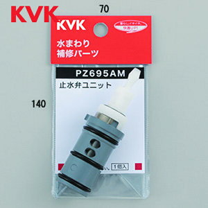 KVK�@PZ695AM�@�T�[���X�^�b�g�������~���ك��j�b�g�@��