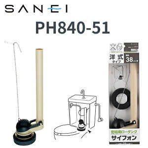 SANEI/�O�h�����@PH840-51�@�����p���[�^���N�T�C�t�H���@��[Z]