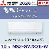 楽天市場】msz-gv2821 wの通販