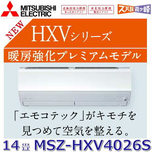 y2026NfzOHd@@MSZ-HXV4026S W@[GAR 14x 4.0kw P200V sAzCg Ǌ|` HXVV[Y (MSZ-HXV4025S W ̌pi)@Z[G]