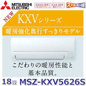 y2026NfzOHd@@MSZ-KXV5626S W@[GAR 18x 5.6kw P200V sAzCg Ǌ|` KXVV[Y (MSZ-KXV5625S W ̌pi)@Z[G]