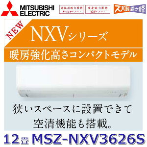 y2026NfzOHd@@MSZ-NXV3626S W@[GAR 12x 3.6kw P200V sAzCg Ǌ|` NXVV[Y (MSZ-NXV3625S W ̌pi)@Z[G]