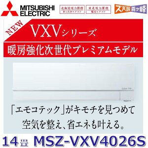 y2026NfzOHd@@MSZ-VXV4026S W@[GAR 14x 4.0kw P200V sAzCg Ǌ|` VXVV[Y (MSZ-VXV4025S W ̌pi)@Z[G]
