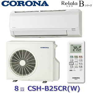 Ri@CSH-B25CR(W)@[GAR BV[Y zCg g[8p P100V@Z[G]