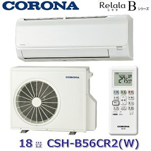 Ri@CSH-B56CR2(W)@[GAR BV[Y zCg g[18p P200V@Z[G]