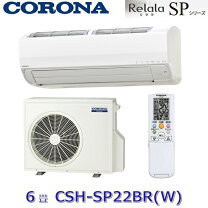 楽天市場】エアコン 6畳 コロナの通販