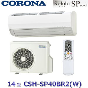 Ri@CSH-SP40BR2(W)@[GAR SPV[Y zCg g[14p P200V@Z[G]