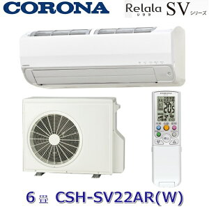 Ri@CSH-SV22AR(W)@[GAR SVV[Y zCg g[6p P100V@Z[G]