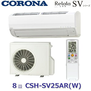 Ri@CSH-SV25AR(W)@[GAR SVV[Y zCg g[8p P100V@Z[G]