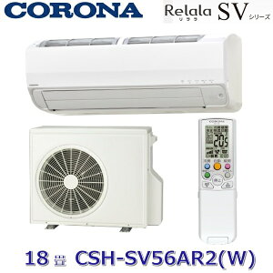 Ri@CSH-SV56AR2(W)@[GAR SVV[Y zCg g[18p P200V@Z[G]