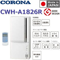 楽天市場】コロナ cwh-a1821（メーカーコロナ）の通販