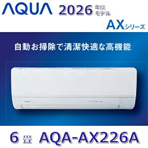 �y2026�N�x���f���zAQUA/�A�N�A�@AQA-AX226A�@���[���G�A�R��������6���p �z���C�g �Ǌ|�^ AX�V���[�Y�@��[G]