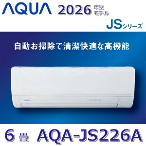 �y2026�N�x���f���zAQUA/�A�N�A�@AQA-JS226A�@���[���G�A�R��������6���p �z���C�g �Ǌ|�^ JS�V���[�Y�@��[G]