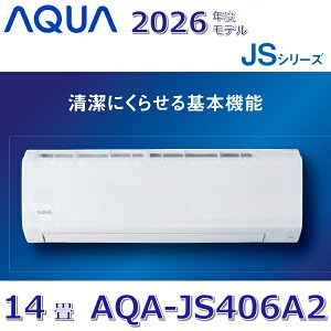�y2026�N�x���f���zAQUA/�A�N�A�@AQA-JS406A2�@���[���G�A�R��������14���p �z���C�g �Ǌ|�^ JS�V���[�Y�@��[G]