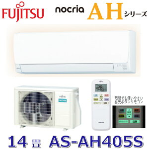 y2025Nfzxmʃ[l@AS-AH405S(W)@[GARmNA AHV[Y zCg 14p P100V@[G]