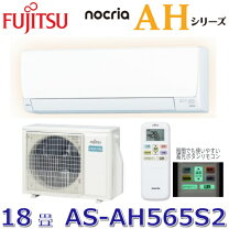 楽天市場】as-ah560の通販