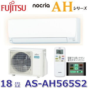 y2025Nfzxmʃ[l@AS-AH565S2(W)@[GARmNA AHV[Y zCg 18p P200V@[G]