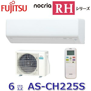 y2025Nfzxmʃ[l@AS-CH225S(W)@[GARmNA CHV[Y zCg 6p P100V@[G]