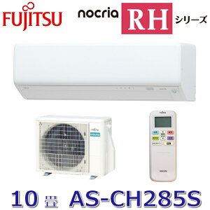 y2025Nfzxmʃ[l@AS-CH285S(W)@[GARmNA CHV[Y zCg 10p P100V@[G]