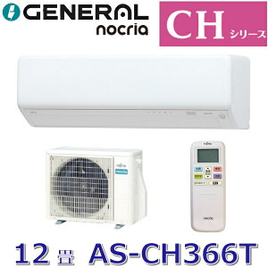 �y2026�N���f���z�[�l����/�� �x�m�ʃ[�l�����@AS-CH366T�@���[���G�A�R���m�N���A CH�V���[�Y �z���C�g ������12���p �P��100V�@��[G]