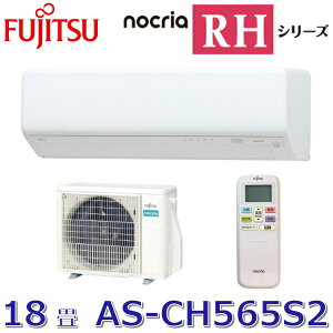 y2025Nfzxmʃ[l@AS-CH565S2(W)@[GARmNA CHV[Y zCg 18p P200V@[G]