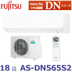 y2025Nfzxmʃ[l@AS-DN565S2(W)@g[^GARSNgmNA DNV[Y zCg 18p P200V@[G]