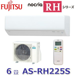 y2025Nfzxmʃ[l@AS-RH225S(W)@[GARmNA RHV[Y zCg 6p P100V@[G]