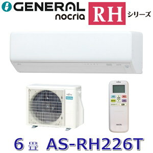 �y2026�N���f���z�[�l����/�� �x�m�ʃ[�l�����@AS-RH226T�@���[���G�A�R���m�N���A RH�V���[�Y �z���C�g ������6���p �P��100V�@��[G]