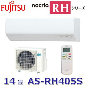 y2025Nfzxmʃ[l@AS-RH405S(W)@[GARmNA RHV[Y zCg 14p P100V@[G]