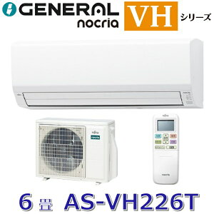�y2026�N���f���z�[�l����/�� �x�m�ʃ[�l�����@AS-VH226T�@���[���G�A�R���m�N���A VH�V���[�Y �ω��Q�d�l �z���C�g ������6���p �P��100V�@��[G]