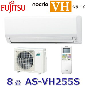 y2025Nfzxmʃ[l@AS-VH255S(W)@[GARmNA VHV[Y ωQdl zCg 8p P100V@[G]