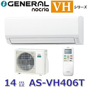 �y2026�N���f���z�[�l����/�� �x�m�ʃ[�l�����@AS-VH406T�@���[���G�A�R���m�N���A VH�V���[�Y �ω��Q�d�l �z���C�g ������14���p �P��100V�@��[G]