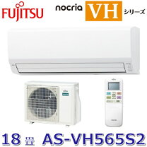 楽天市場】エアコン 18畳 200v（メーカー富士通ゼネラル）（エアコン 