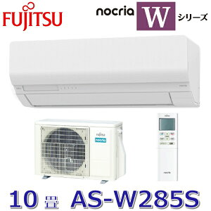 y2025Nfzxmʃ[l@AS-W285S(W)@[GARmNA WV[Y zCg 10p P100V@[G]