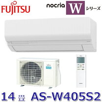 楽天市場】エアコン 14畳 200v 富士通の通販