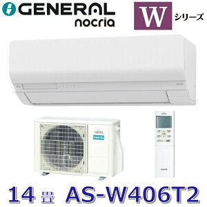 �y2026�N���f���z�[�l����/�� �x�m�ʃ[�l�����@AS-W406T2�@���[���G�A�R���m�N���A W�V���[�Y �z���C�g ������14���p �P��200V�@��[G]