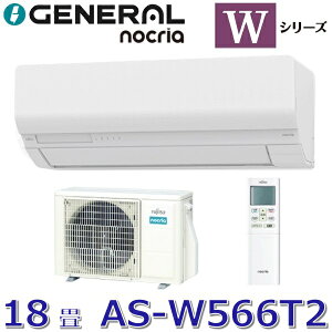 �y2026�N���f���z�[�l����/�� �x�m�ʃ[�l�����@AS-W566T2�@���[���G�A�R���m�N���A W�V���[�Y �z���C�g ������18���p �P��200V�@��[G]