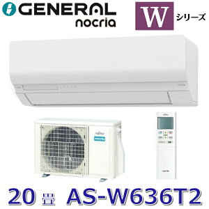 �y2026�N���f���z�[�l����/�� �x�m�ʃ[�l�����@AS-W636T2�@���[���G�A�R���m�N���A W�V���[�Y �z���C�g ������20���p �P��200V�@��[G]